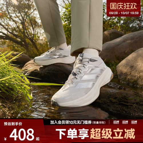 「滔搏运动」adidas阿迪达斯男女自由人户外回弹防泼徒步鞋KK1879