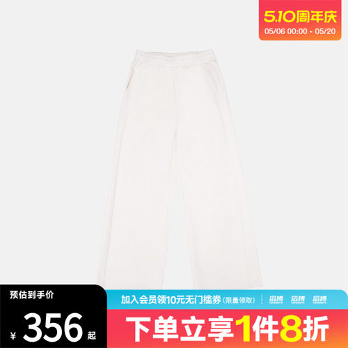 converse匡威女子运动休闲长裤WCJ409-W2Y