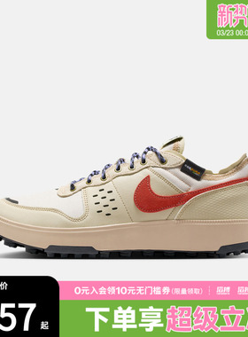 NIKE耐克男子C1TY PRM运动鞋休闲鞋板鞋IM4692-200