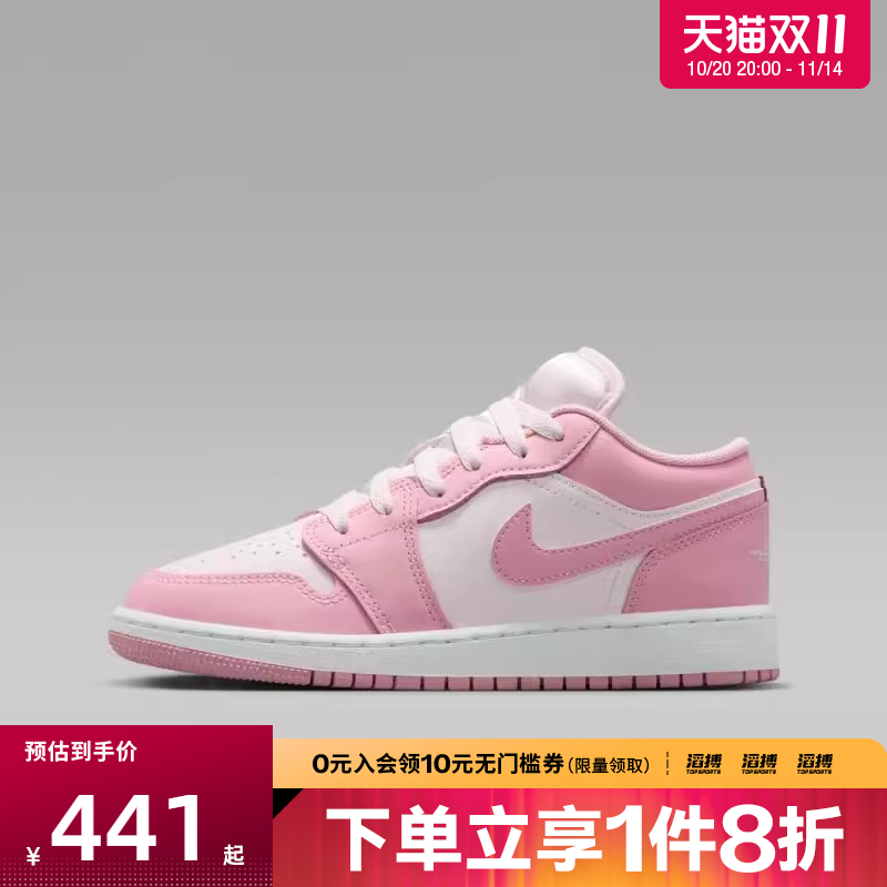 NIKE耐克男大童AIR JORDAN 1运动休闲篮球鞋553560-614