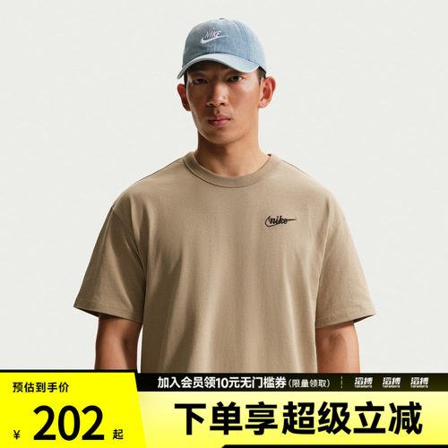 NIKE耐克男子运动休闲短袖T恤IV2639-247