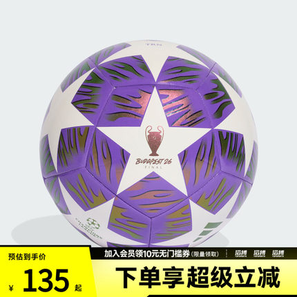 adidas阿迪达斯男女UCL TRN F运动足球JX9089