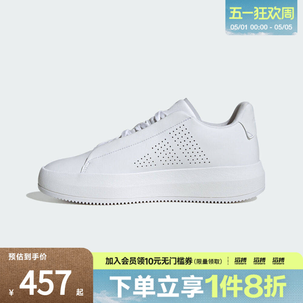 adidas阿迪达斯男女鞋ACESMASHSPW FTW-运动休闲鞋JQ2297