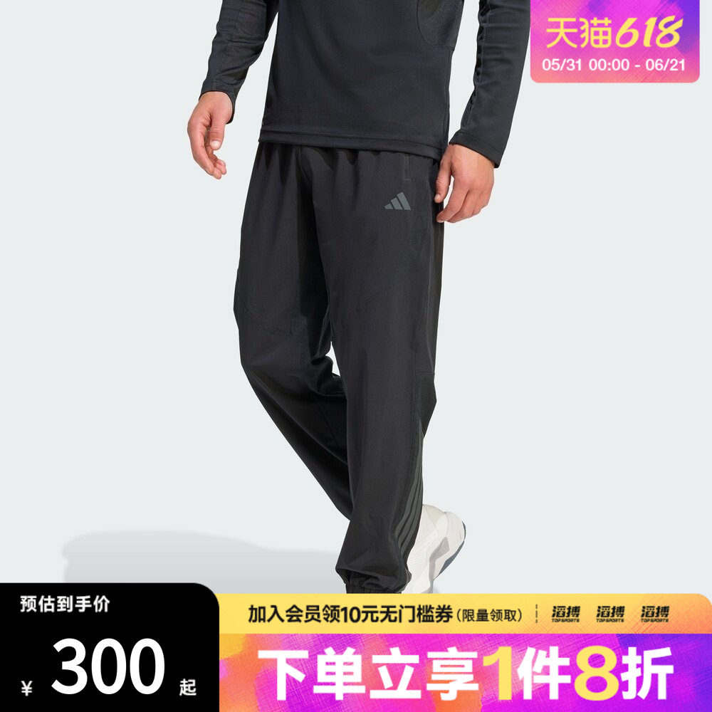 adidas阿迪达斯男子速干训练梭织束脚运动裤健身服KT3131