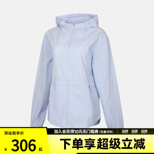 NIKE耐克女子运动健身夹克外套IF1167-412