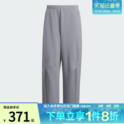 adidas阿迪达斯男子FUSTL P KN PT1运动休闲长裤KC0160