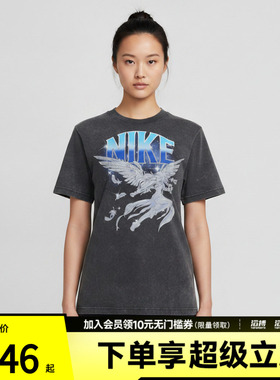 NIKE耐克女子AS NSRETRO FLAIR TEE运动休闲短袖T恤IW1198-060