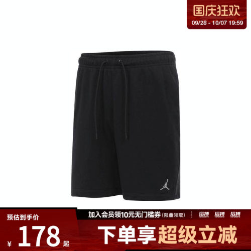 NIKE耐克男子运动休闲短裤FV7288-010