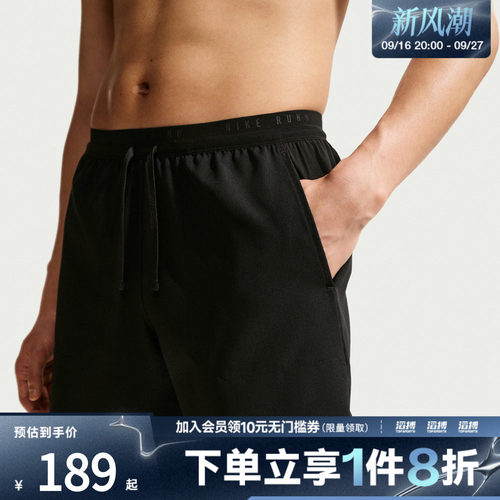 NIKE耐克男子运动休闲短裤IF2037-010