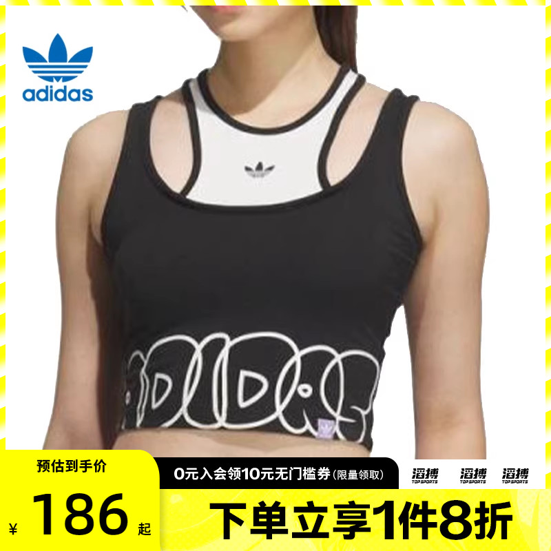 adidas阿迪达斯三叶草女子运动休闲无袖T恤JN1676