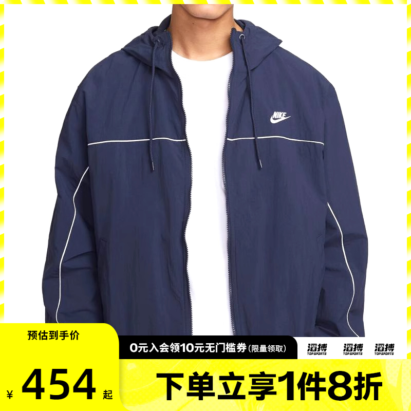 NIKE耐克男子CLUB ATHLETE HD运动健身夹克外套HJ2013-451