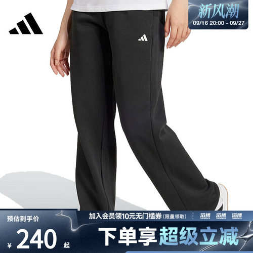 阿迪达斯女子休闲长裤JC5921