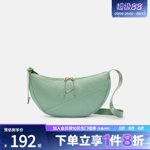 NIKE耐克男女NK AURA CRESCENT 运动休闲拎包挎包HQ4370-008
