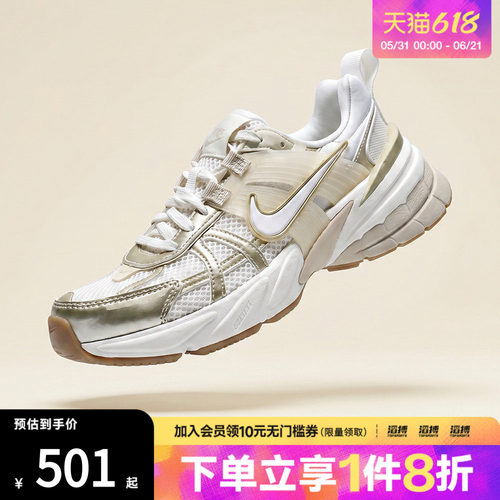 NIKE耐克女子W NIKE V2K RUN运动休闲鞋FD0736-116