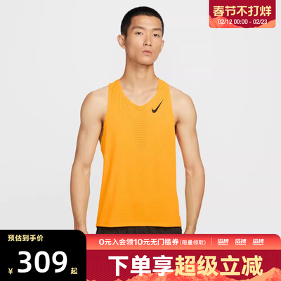 NIKE耐克男子跑步运动训练健身运动背心FN4232-845