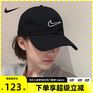 NIKE耐克男女同款 010 CLUB刺绣百搭舒适黑色运动休闲帽子FB5369