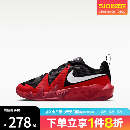 NIKE耐克大童S.T. DYNAMITE (GS)运动休闲鞋IH2308-004