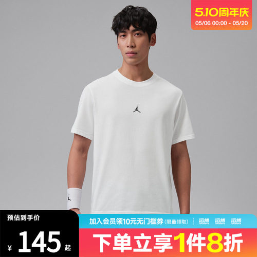 NIKE耐克男子AS M J DF SPRT JUMP运动休闲短袖T恤IB6758-100