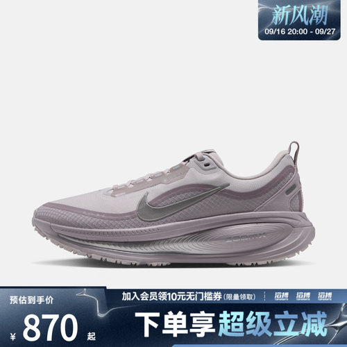 NIKE耐克女子VOMERO 18 GTX运动训练跑步鞋HQ7002-004