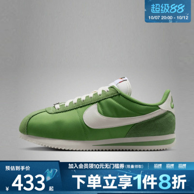 NIKE耐克女子CORTEZ运动休闲鞋DZ2795-305