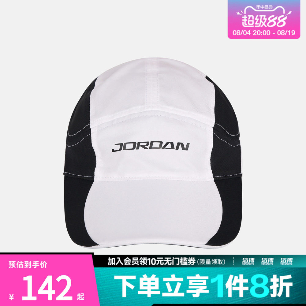NIKE耐克男女U J DF FLY CAP US CB SPRT运动休闲帽子IM8869-100