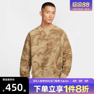 NIKE耐克男子运动训练休闲圆领套头衫卫衣HV4119-297