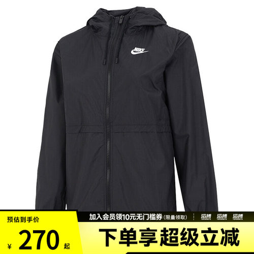 耐克女子连帽外套DM6180-010