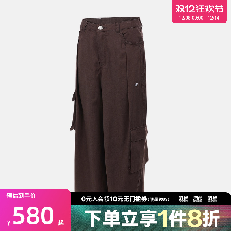 adidas阿迪达斯三叶草女子运动休闲长裤IA7511