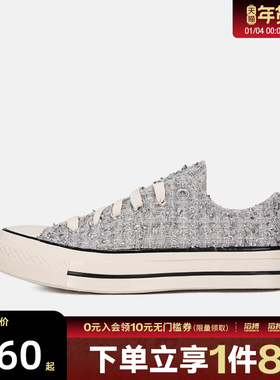 converse匡威男女鞋Chuck Taylor 70S运动休闲帆布鞋A14443C