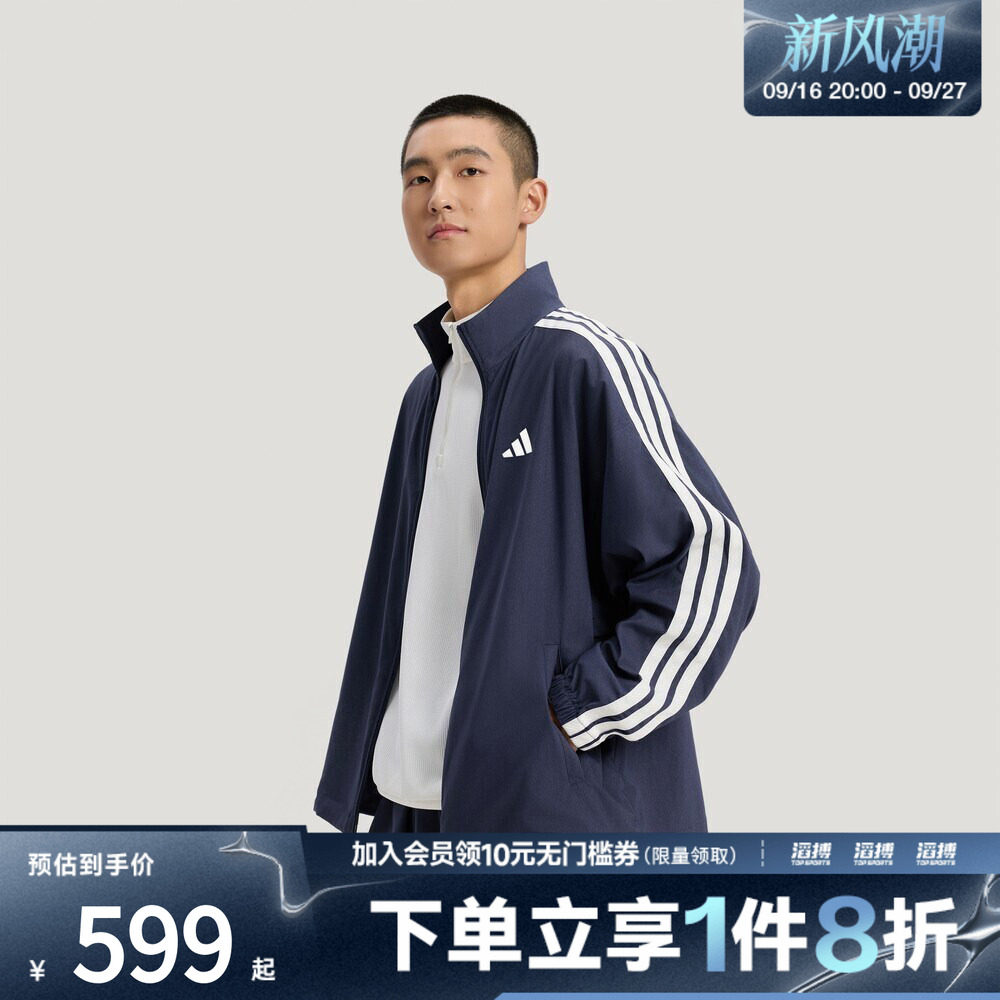 滔搏adidas阿迪达斯男子速干牛仔布运动休闲宽松夹克外套KR2547