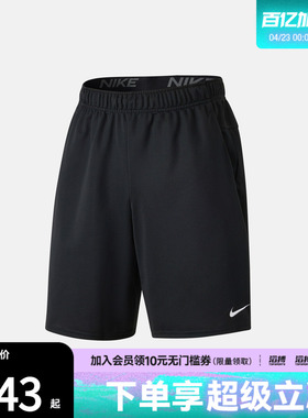 NIKE耐克男子运动休闲短裤IF2183-010