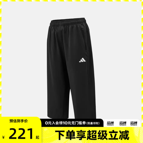 adidas阿迪达斯男子运动休闲七分裤KA5535