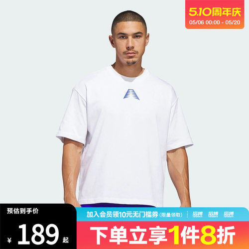 adidas阿迪达斯男子爱德华兹系列篮球运动短袖T恤KC5670
