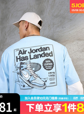 NIKE耐克男子AS M J NC AJ1 AD运动休闲短袖T恤HQ8973-427