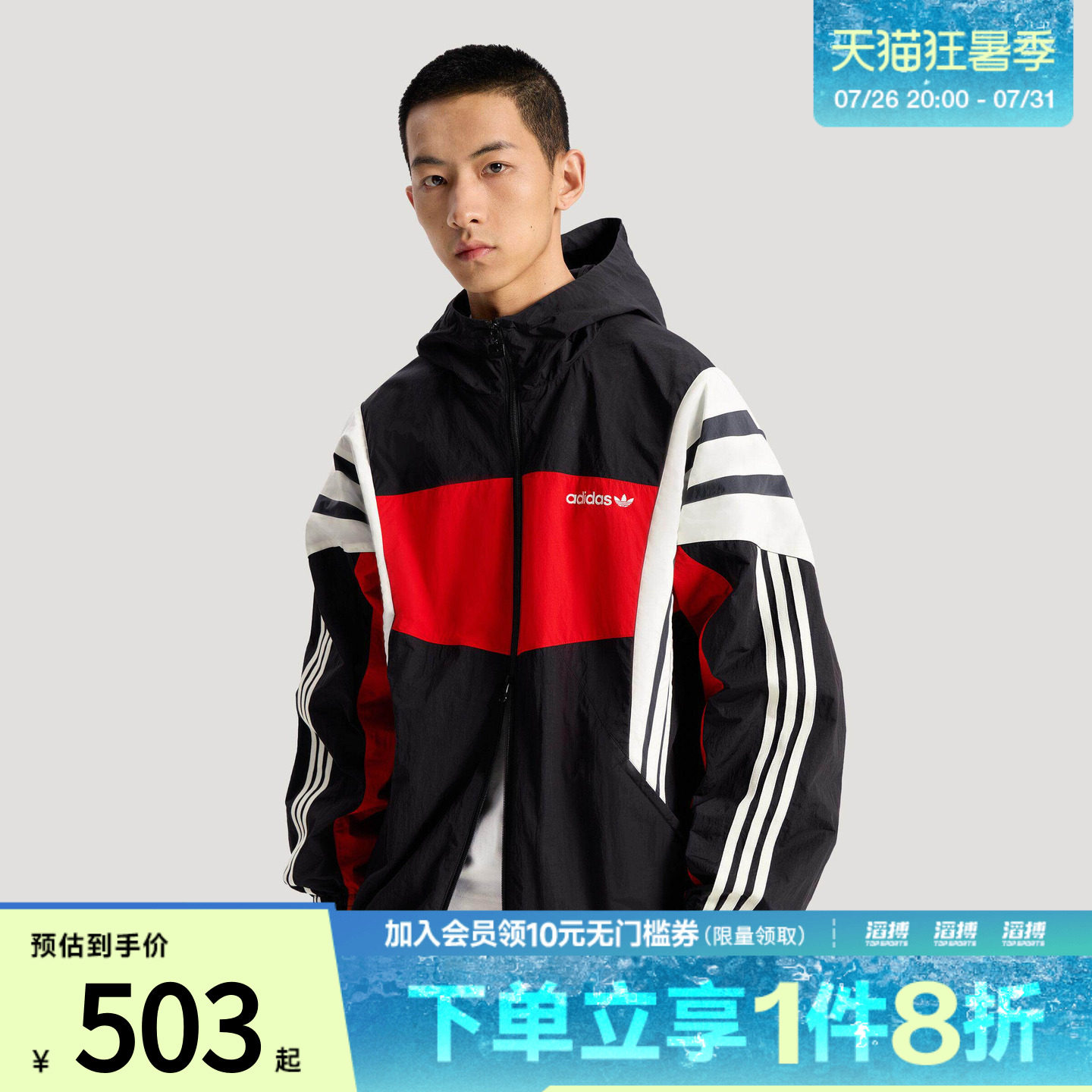 「滔搏运动」adidas阿迪达斯三叶草男子慵懒风连帽夹克外套KW4809