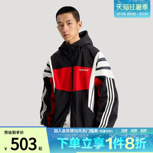 「滔搏运动」adidas阿迪达斯三叶草男子慵懒风连帽夹克外套KW4809