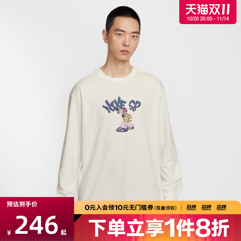 NIKE耐克男子TEE M90 LS SPRAY TU运动休闲长袖T恤II5313-133