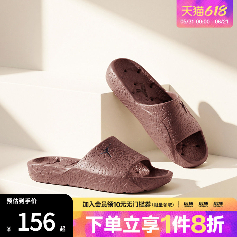 NIKE耐克男子JORDAN FRANCHISE SLIDE运动休闲拖鞋HQ2163-500