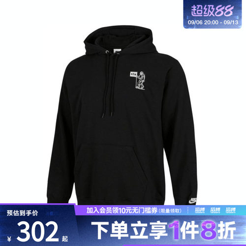 NIKE耐克男子NK CLUB FT PO HDY运动休闲套头衫卫衣HQ8595-010