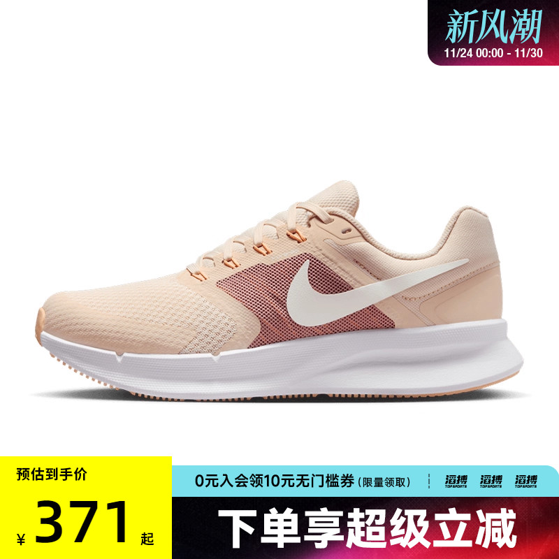 NIKE耐克女鞋W NIKE RUN SWIFT 3运动训练跑步鞋DR2698-107
