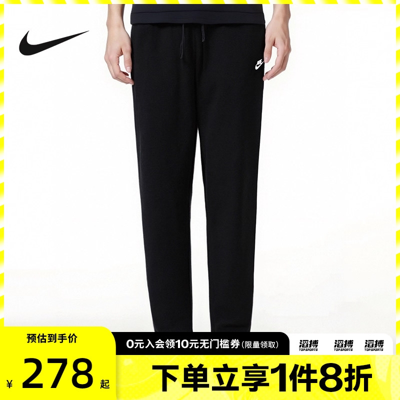 NIKE耐克男子AS M NK CLUB FT OH PANT运动休闲长裤HQ4423-010
