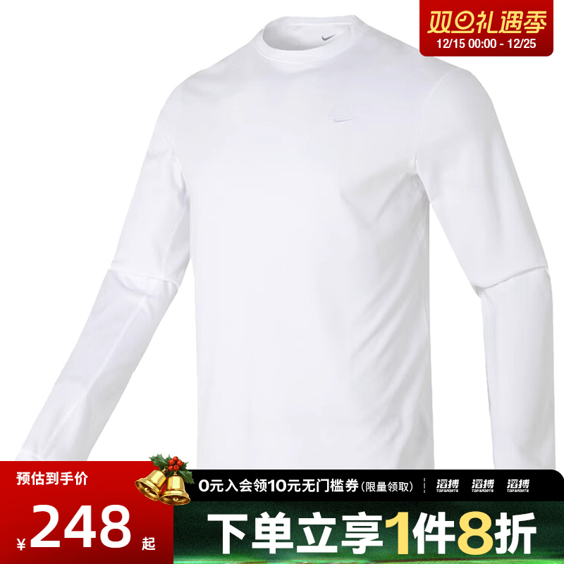 NIKE耐克男子NK DF PRIMARY LS TOP运动休闲长袖T恤FB8586-100