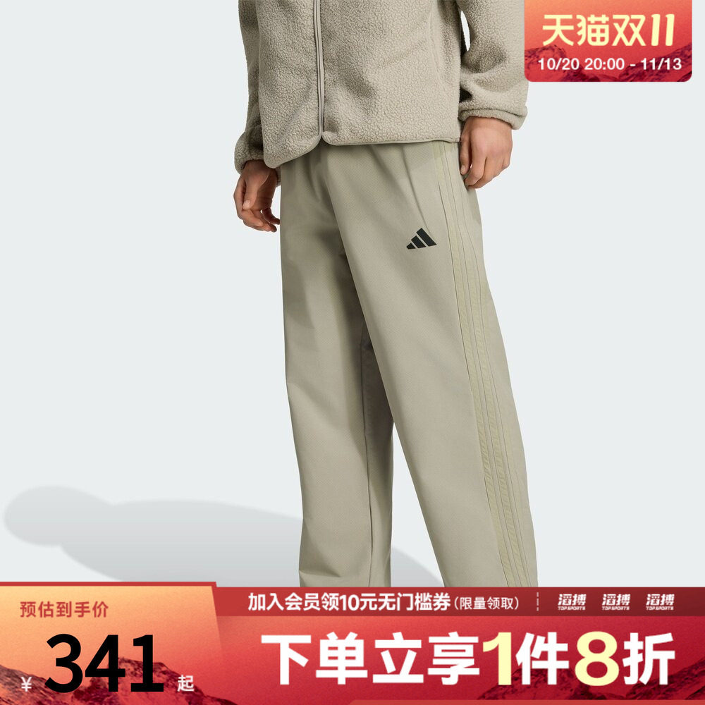 adidas阿迪达斯男子休闲抽绳束脚运动长裤KT0503