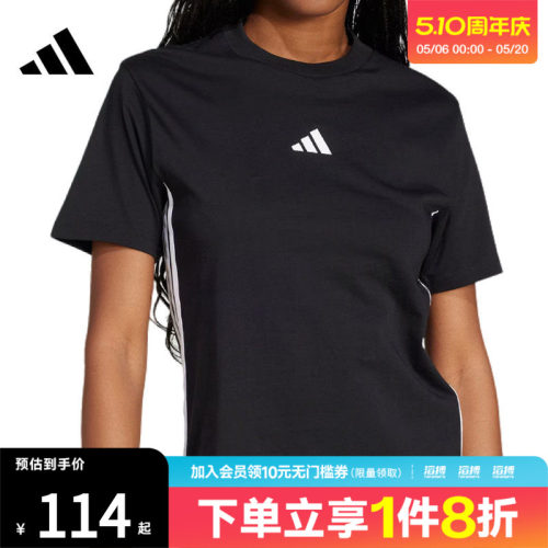 阿迪达斯女子休闲短袖T恤JD0846