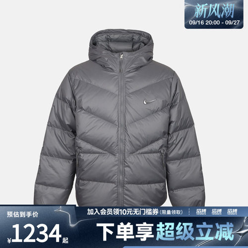 NIKE耐克男子AS NK WINDRUNNER STMNT运动休闲羽绒服IX3955-065