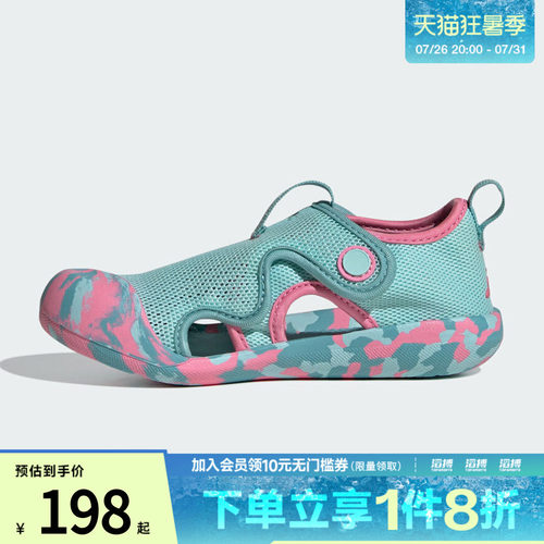 adidas阿迪达斯小童鞋ALTAVENTURE 3 C运动休闲凉鞋JS2546