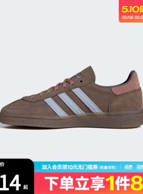 滔搏adidas阿迪达斯三叶草男女鞋经典运动板鞋德训鞋休闲鞋IH1503