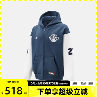 NIKE耐克男子运动健身夹克外套IO9824 479