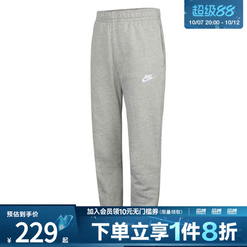 nike耐克运动休闲长裤