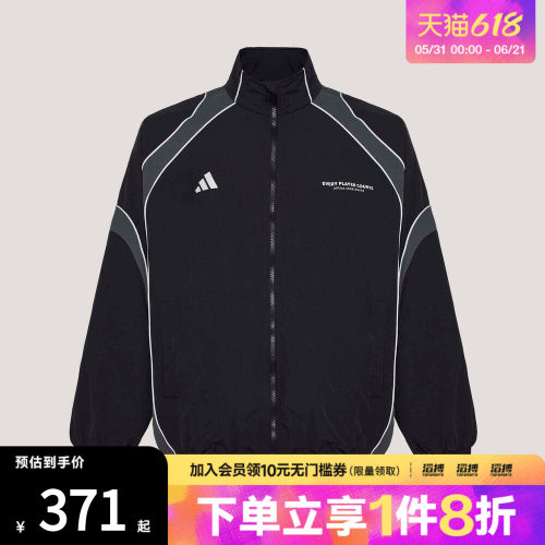 「滔搏运动」adidas阿迪达斯男子日常梭织运动休闲夹克外套IB6980